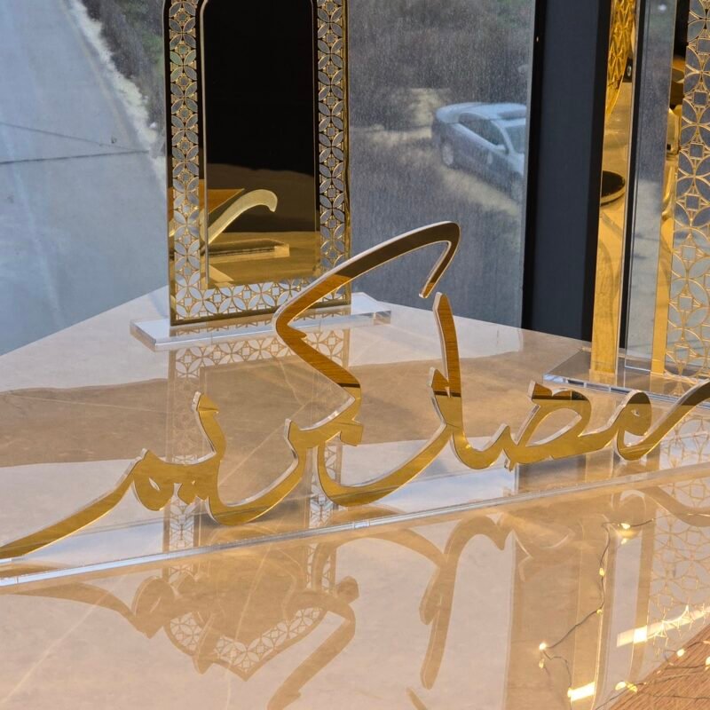 Ramadan Kareem Sign in Gold